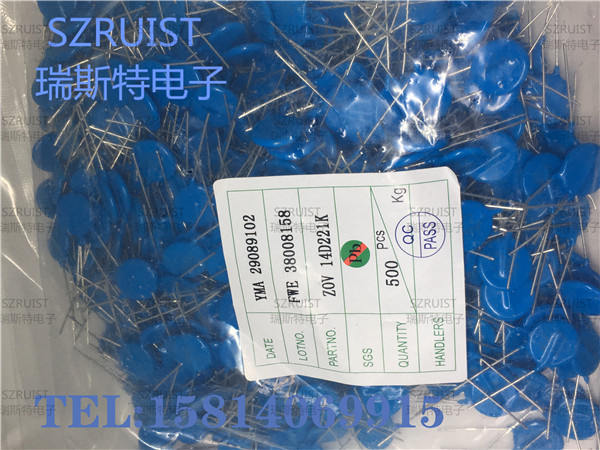 14D221KC 全新原裝現(xiàn)貨-14D221KC盡在買賣IC網(wǎng)